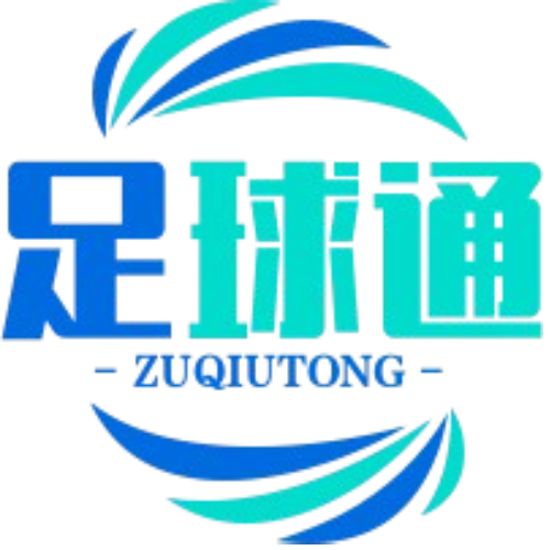 足球聚场